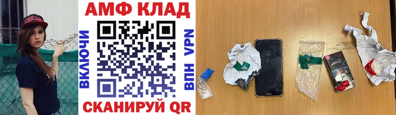 как найти закладки  Узловая  KRAKEN ссылки  Амфетамин 97% 