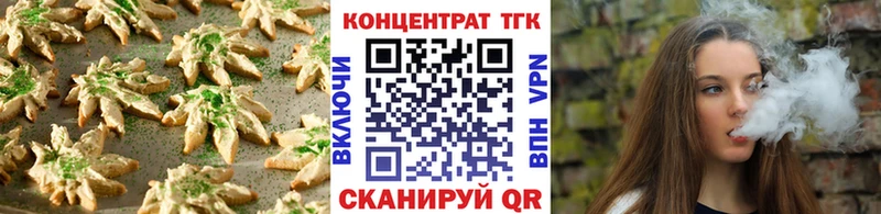 мега сайт Узловая Печенье с ТГК конопля где можно купить наркотик