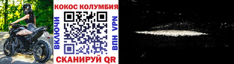 Кокаин FishScale  сколько стоит  Узловая 