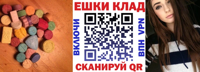 ЭКСТАЗИ диски  мориарти клад  Узловая  kraken ссылки 