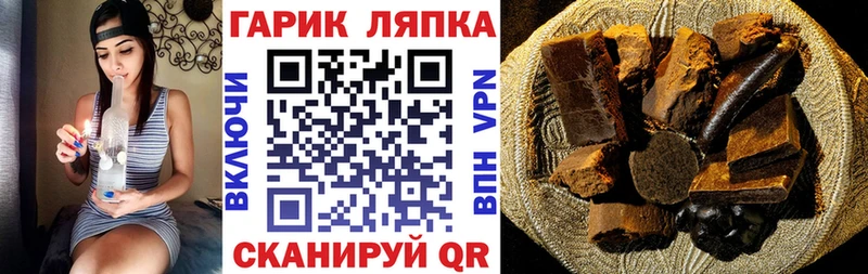 ГАШИШ VHQ  закладка  Узловая 