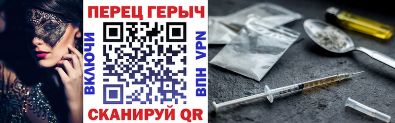 ГЕРОИН Heroin Узловая