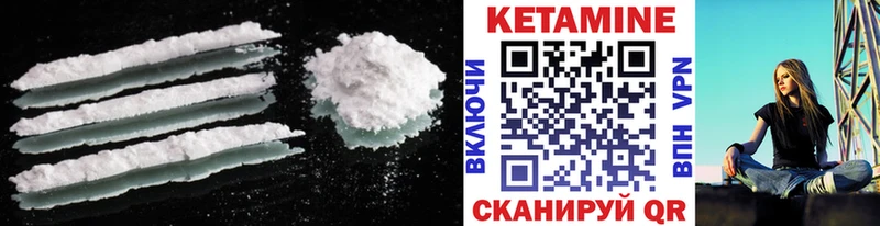 купить наркотики сайты  Узловая  Кетамин ketamine 