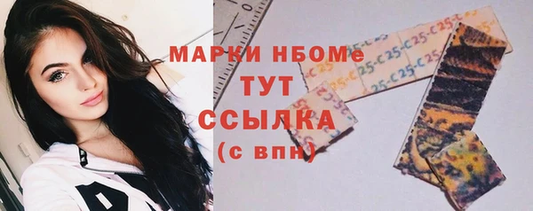 мефедрон мука Балабаново