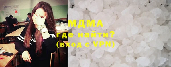 mdma Покачи