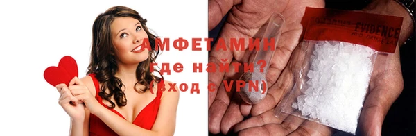 мефедрон мука Балабаново