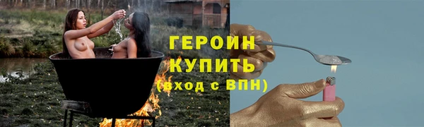 мефедрон мука Балабаново