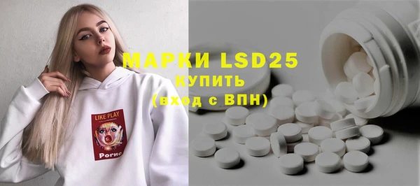 мефедрон мука Балабаново