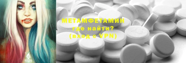 скорость Балахна
