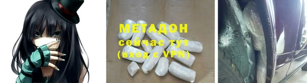 мефедрон мука Балабаново