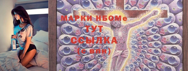 скорость Балахна