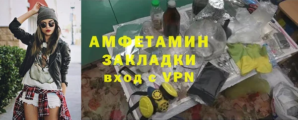 мефедрон мука Балабаново
