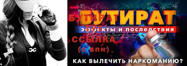 скорость Балахна