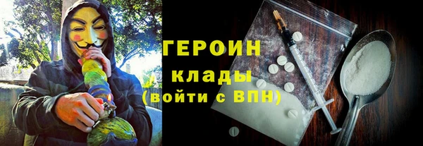 мефедрон мука Балабаново