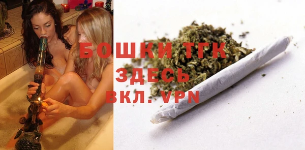 мефедрон мука Балабаново