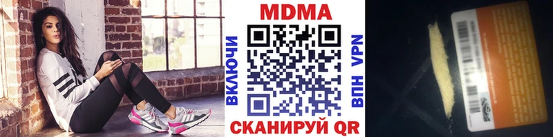 MDMA VHQ  Узловая 