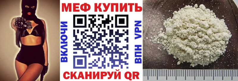 Мефедрон кристаллы МЕГА вход Узловая где купить наркоту
