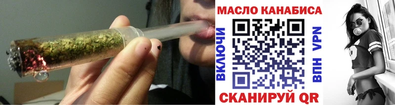 купить закладку  нарко площадка как зайти  ТГК гашишное масло  Узловая 